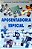 Livro Aposentadoria Especial Autor Vendrame, Antonio Carlos (2000) [usado] - Imagem 1
