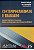Livro Contemporaneidade e Trabalho Autor Velloso (coord), Gabriel (2011) [seminovo] - Imagem 1