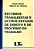 Livro Recursos Trabalhistas e Outros Estudos de Direito e de Processo do Tra Autor Vilhena, Paulo Emílio Ribeiro de (2001) [usado] - Imagem 1