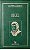 Livro Hegel - Estética: a Idéia e o Ideal / o Belo Artístico ou o Ideal (coleção os Pensadores - Nova Cultural) Autor Hegel, Georg Wilhelm Friedrich (1996) [usado] - Imagem 1