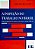Livro a Inspeção do Trabalho no Brasil Autor Bignami, Renato (2007) [seminovo] - Imagem 1