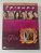 Dvd Friends - 7ª Temporada [4 Discos] Editora David Crane e Marta Kauffman [usado] - Imagem 1