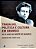 Livro Trabalho, Política e Cultura em Gramsci: os 70 Anos da Morte de Gramsci Autor Roio (org.), Marcos Del (2007) [usado] - Imagem 1
