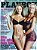 Revista Playboy 333 - Abril 2003 Autor (2003) [usado] - Imagem 1