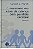 Livro o Manuseio em Casa da Criança com Paralisia Cerebral Autor Finnie, Nancie A. (1980) [usado] - Imagem 1