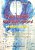 Livro Como Tratamos a Paralisia Cerebral: Reabilitação Autor Souza (org.), Dr. Ângela Maria Costa de (1997) [usado] - Imagem 1