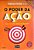 Livro o Poder da Ação Autor Vieira, Paulo (2015) [seminovo] - Imagem 1