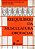Livro Reequilíbrio da Musculatura Orofacial Autor Beuttenmüller, Glorinha (1989) [usado] - Imagem 1