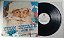 Disco de Vinil Silvio Solis - Feliz Natal [lp 1979] Interprete Silvio Solis (1979) [usado] - Imagem 1