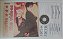 Disco de Vinil [laserdisc - Vídeo] Roxette - The Videos Interprete Roxette (1991) [seminovo] - Imagem 1
