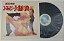 Disco de Vinil Xegundo Xou da Xuxa [lp 1987] Interprete Xuxa (1987) [usado] - Imagem 1