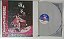Disco de Vinil [laserdisc - Musical] Fuyumi Sakamoto - 10th Anniversary Recital Interprete Fuyumi Sakamoto (1996) [seminovo] - Imagem 1