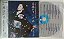 Disco de Vinil [laserdisc - Musical] Ayako Fuji - Debut 10th Anniversary Recital Interprete Ayako Fuji (1998) [seminovo] - Imagem 1