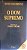 Livro o Dom Supremo Autor Drummond, Henry (1994) [usado] - Imagem 1