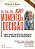 Livro Um... Dois... Três..., Ação!!! Momento de Decisão Autor Kami, Michael J. (1989) [usado] - Imagem 1