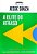 Livro a Elite do Atraso Autor Souza, Jessé (2019) [seminovo] - Imagem 1