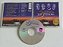 Cd The 3 Tenors In Concert 1994 Interprete Carreras, Domingo, Pavarotti, Mehta (1994) [usado] - Imagem 1