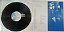Disco de Vinil Stay On These Roads [1988] A-ha Interprete A-ha (1988) [usado] - Imagem 4