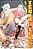 Gibi Tenjho Tenge #5 Autor (2009) [usado] - Imagem 1