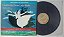 Disco de Vinil Tchaikowsky / The Swan Lake Ballet Op. 20 - Vol. 1 Interprete Utah Symphony Orchestra (1974) [usado] - Imagem 1