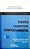 Livro Terapia Cognitivo-comportamental Autor Falcone (org.), Eliane Mary de Oliveira (2012) [usado] - Imagem 1