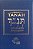Livro Tanah Completo - Hebraico e Português Autor Vários (2018) [seminovo] - Imagem 1