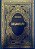 Livro Decamerão Autor Boccaccio, Giovanni (1979) [seminovo] - Imagem 1