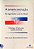 Livro a Americanização (perversa) da Seguridade Social no Brasil Autor Vianna, Maria Lucia Teixeira Werneck (1998) [seminovo] - Imagem 1