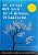 Livro as Coisas que Você Só Vê Quando Desacelera Autor Sunim, Haemin (2017) [usado] - Imagem 1