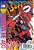 Gibi Superboy #3 - Formatinho Autor (1995) [seminovo] - Imagem 1