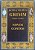 Livro Novos Contos Autor Grimm, Jacob (2006) [seminovo] - Imagem 1