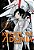 Gibi Knights Of Sidonia #3 Autor (2016) [seminovo] - Imagem 1
