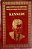 Livro Kennedy - Grandes Personagens de Todos os Tempos Autor Desconhecido (1973) [usado] - Imagem 1