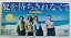 Cd Natsu Wo Machikirenakute (mini Cd) Interprete Tube (1993) [usado] - Imagem 1