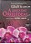 Livro a Gruta das Orquídeas Autor Carvalho, Vera Lúcia Marinzeck de (2007) [usado] - Imagem 1