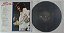 Disco de Vinil o Melhor de Elvis Vol. 1 [lp 1982] Interprete Elvis Presley (1982) [usado] - Imagem 3