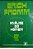 Livro Análise do Homem Autor Fromm, Erich (1983) [usado] - Imagem 1