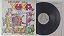 Disco de Vinil Karaokê da Xuxa- Lp (1987) Interprete Xuxa (1987) [usado] - Imagem 1