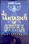 Livro o Fantasma da Ópera Autor Leroux, Gaston (2020) [usado] - Imagem 1
