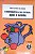 Livro a Matemática na Escola: Aqui e Agora Autor Zunino, Delia Lerner (2007) [usado] - Imagem 1