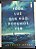 Livro Toda Luz que Não Podemos Ver Autor Doerr, Anthony (2015) [usado] - Imagem 1