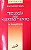 Livro Teología para Nuestro Tiempo Autor Sayés, José Antonio (1995) [usado] - Imagem 1