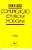 Livro Comunicação em Prosa Moderna Autor Garcia, Othon M. (1996) [usado] - Imagem 1