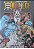 Gibi One Piece #17 Edição 3 em 1 Autor Oda, Eiichiro (2023) [seminovo] - Imagem 1