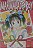 Gibi Volume #1 Marmalade Boy Autor Yoshizumi, Mataru (2009) [seminovo] - Imagem 1