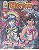Gibi Nº 32 - Turma da Mônica Jovem: Cuidado com o que Deseja Autor Sousa, Mauricio (2011) [seminovo] - Imagem 1