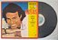 Disco de Vinil o Melhor de Julio Iglesias - Lp 1987 Interprete Julio Iglesias (1987) [usado] - Imagem 1