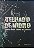 Livro Telhado de Vidro - Tempo para Todas as Coisas Autor Lúcia, Ver (2013) [usado] - Imagem 1
