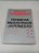 Livro Tecnicas Industriais Japonesas Autor Schonberger, Richard J. [usado] - Imagem 1
