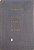 Livro Cálculo Dferencial e Integral Autor Piskunov, N. (1969) [usado] - Imagem 1